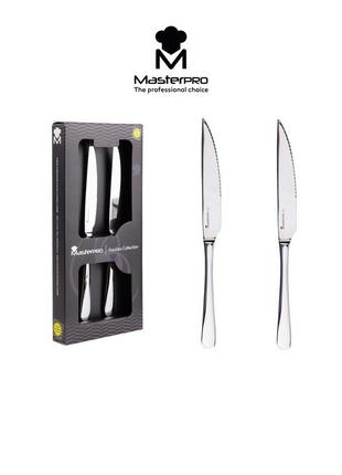 Набір ножів для біфштексів foodies від masterpro 2 предмети/нерж