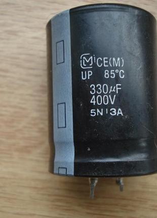 Конденсатор 330 мкф 400 вольт