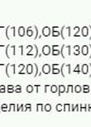 Сукню (імітація сарафана)5 фото