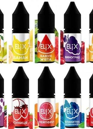 Рідина elix 10ml