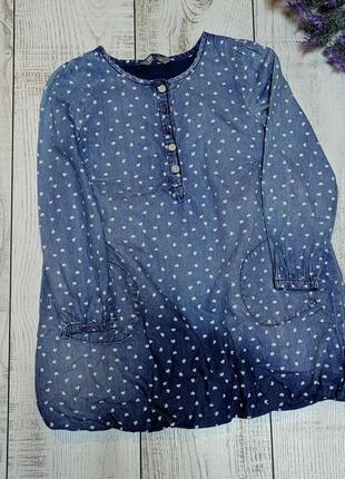 Платье джинсовое