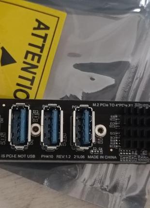 Адаптер m2 pcie to 4*pcie x1