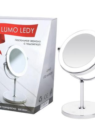 Косметичне дзеркало настільне lumo для макіяжу з led під...