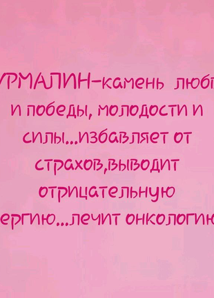 Авторські прикраси.натуральний камінь.набір роза чайна.