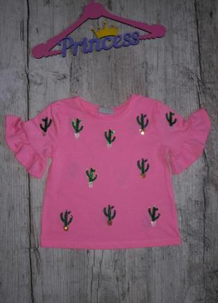 Футболка в пайетки