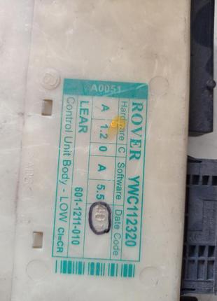 Блок керування комфорт rover 75