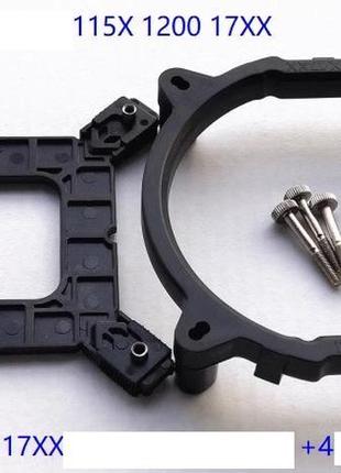 Крепление с бэкплейтом для кулера на socket 1150-1156/1200/1700