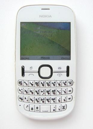 Nokia asha 200 white (qwerty клавиатура, 2 sim, microsd, fm, mp3, bluetooth 2.1, камера 2 мп)