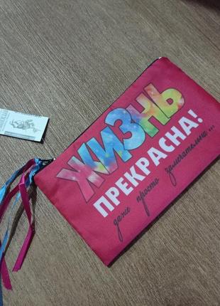 Пенал\косметичка