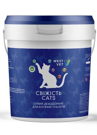 Дезодорант для котячих туалетів «свіжість cats»2 фото