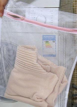 Мішок для прання одягу washing bag 50 х 40 см