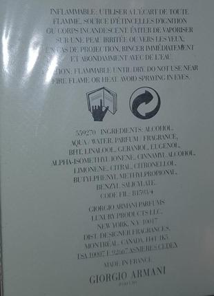 Мужская туалетная вода acqua di gio/ 100 мл.