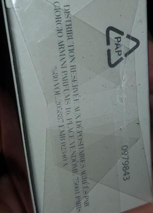 Мужская туалетная вода acqua di gio/ 100 мл.