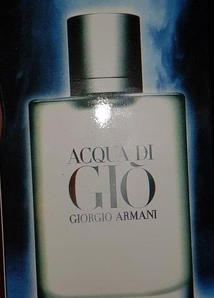 Мужская туалетная вода acqua di gio/ 100 мл.