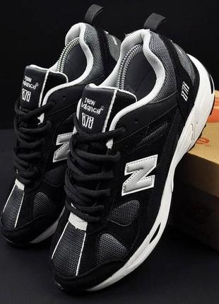 New balance 878 gray &amp; black