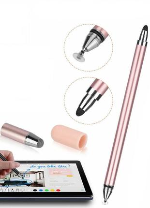 Универсальный металлический стилус для телефона и планшета розовый 3 в 1 со сменными наконечниками в комплекте
