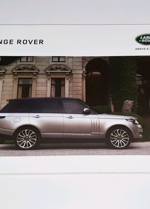 Офіційний каталог буклет, книга про land rover range rover l405