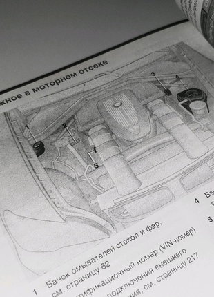Інструкція (кермоковство) з експлуатації bmw x5 e70 (3.0d, 4.8i)7 фото