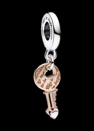 Серебряный шарм pandora  "ключ к счастью" 782510c00