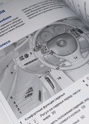 Набір інструкцій, книг, руководств з експлуатації bmw 7 f01 f025 фото