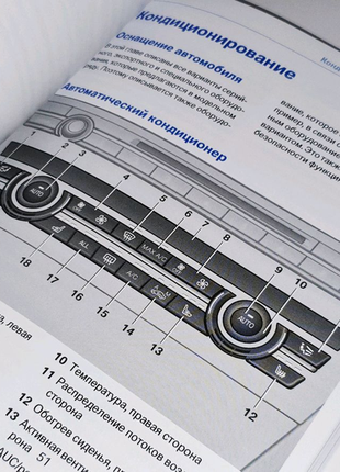 Набір інструкцій, книг, руководств з експлуатації bmw 7 f01 f029 фото