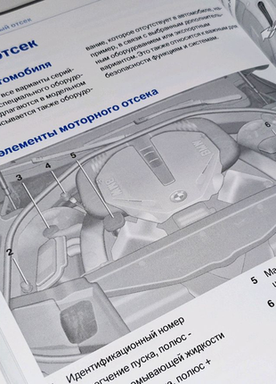 Набір інструкцій, книг, руководств з експлуатації bmw 7 f01 f0210 фото