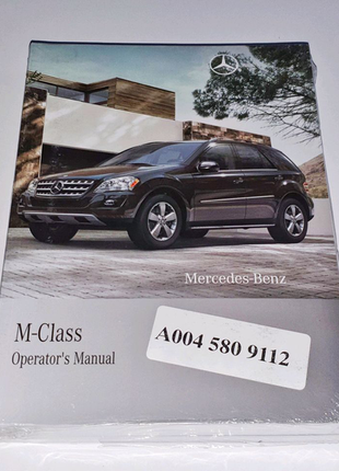 Інструкція з експлуатації mercedes ml w164 usa new