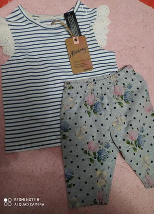 Комплектик комбинирован. на 6-9 месяцев