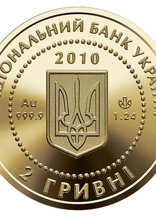 Золотая монета нбу "калина красная", 1,24 г чистого золота, 20102 фото