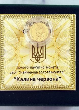 Золотая монета нбу "калина красная", 1,24 г чистого золота, 20107 фото