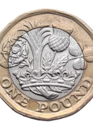 Монета великобританія 1 фунт, 2016р, 2017р. (ціна за одну монету)5 фото