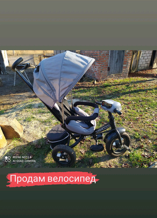 Продам велосипед