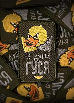 Шеврон на липучці велкро ( патчі нашивки )