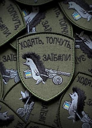 Шеврон на липучці велкро ( патчі нашивки )