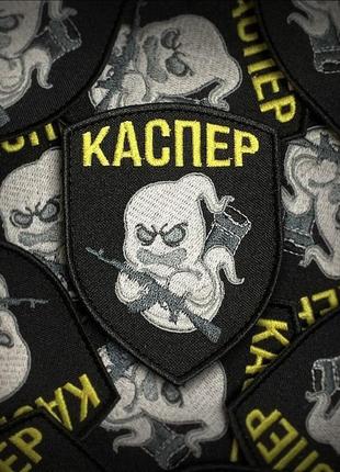 Шеврон на липучці велкро ( патчі нашивки )