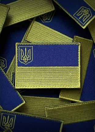Шеврон на липучці велкро ( патчі нашивки )
