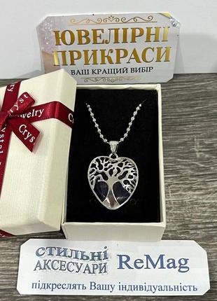 Натуральний камінь аметист в оправі "дерево життя у серці" на ланцюжку - оригінальний подарунок дівчині в коробочці9 фото