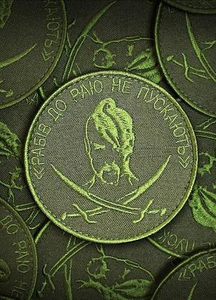 Шеврони на липучці велкро ( патчі нашивки )