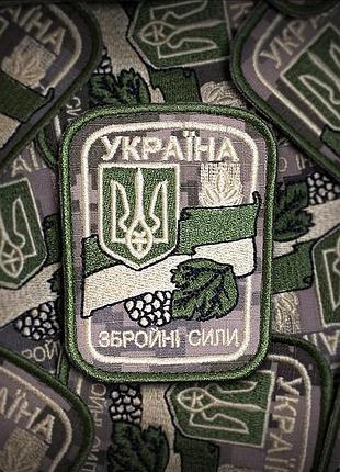 Шеврони на липучці велкро ( патчі нашивки )
