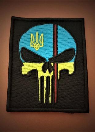 Шеврон "череп карателя" на липучці велкро ( патчі нашивки )