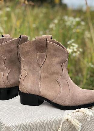 Ботинки казаки из натуральной замши