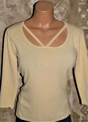 Гарна кофтинка