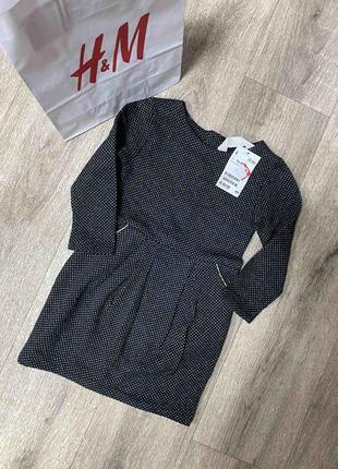 Плаття h&m