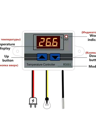 Терморегулятори w3230,w3001,w3002,stc-1000,w1209. датчик ds18b20.