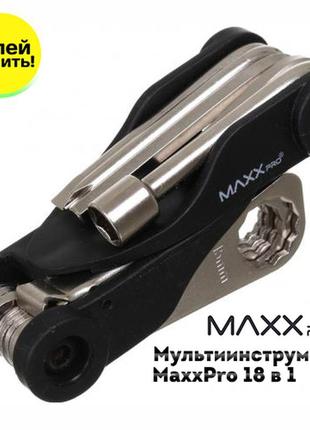 Мультиінструмент maxxpro 18 в 1 велосипедний набір