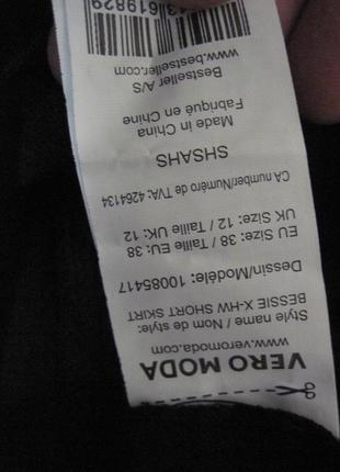 Юбка vero moda с пояском 6