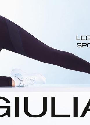 Спортивні жіночі леггінси leggings sport color