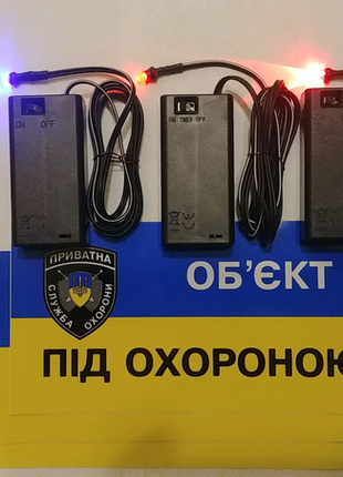 Мигалка муляж обманка імітатор сигналізації