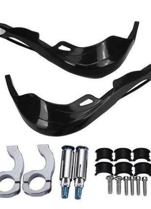 Захист рук мотоцикла. алюмінієвий каркас алюминий