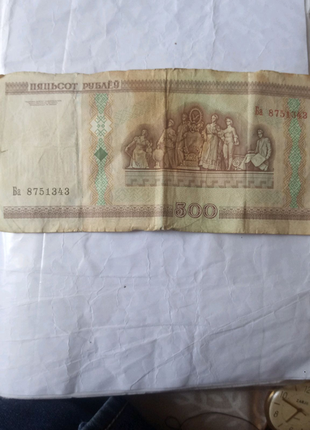 500 рублей белоруссии 2000 год